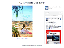 Tablet Screenshot of photo.cueasy.com